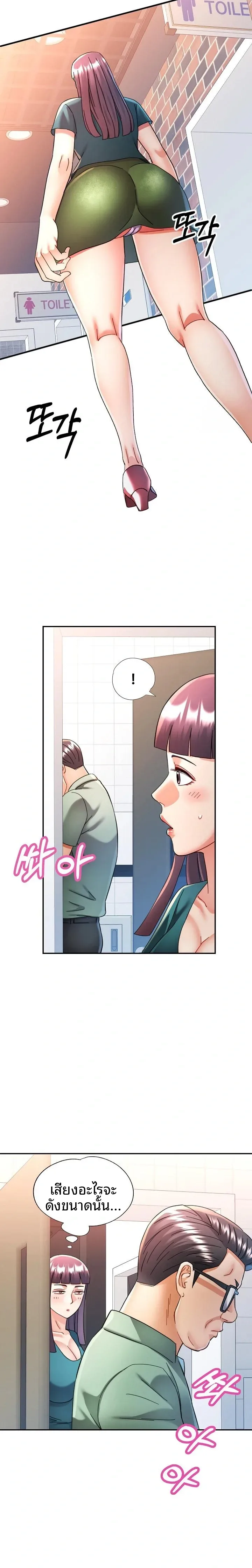 page-9