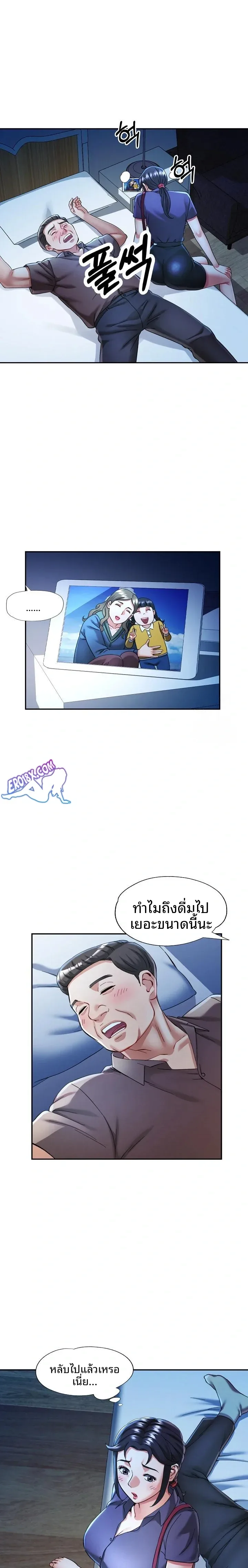 page-5