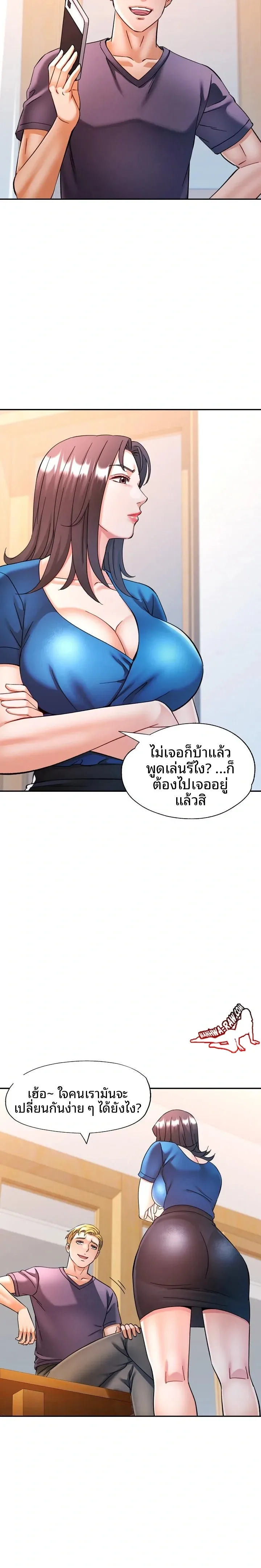 page-13