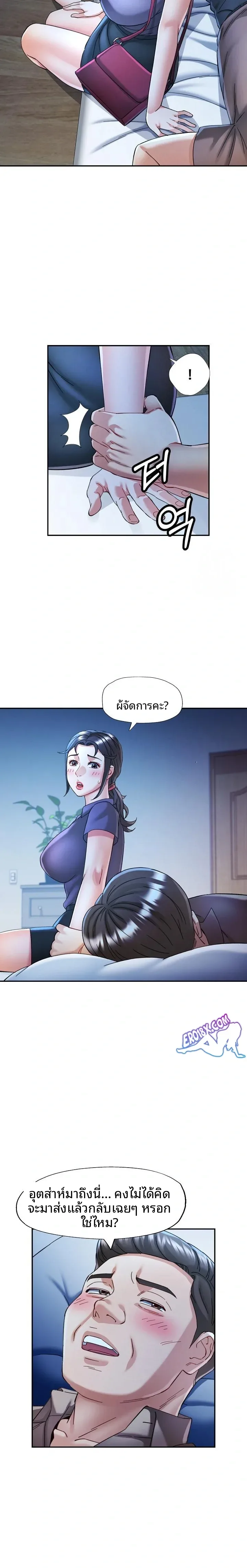 page-6