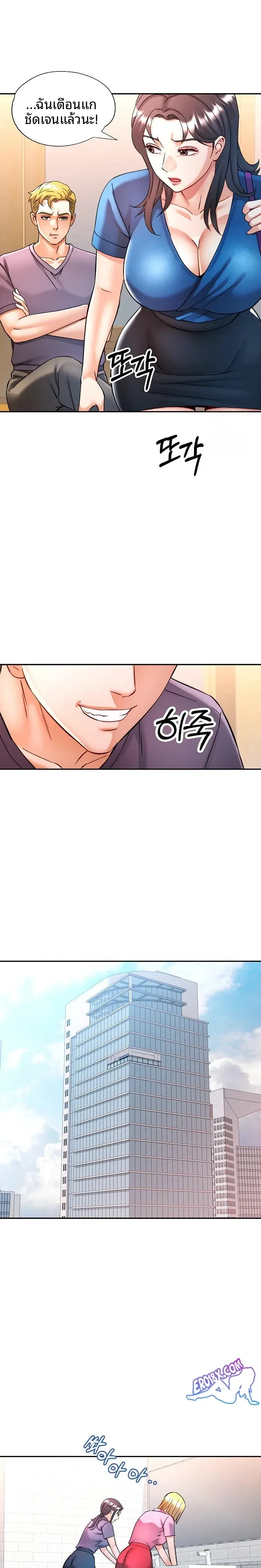 page-14