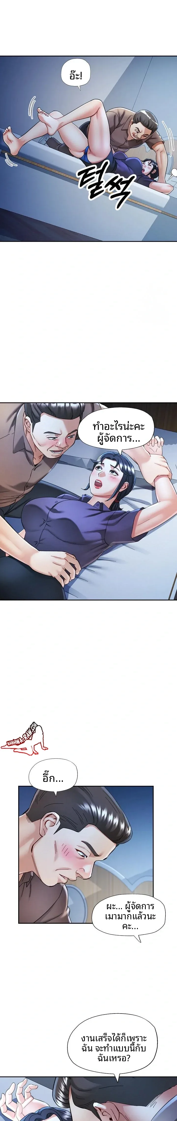 page-7