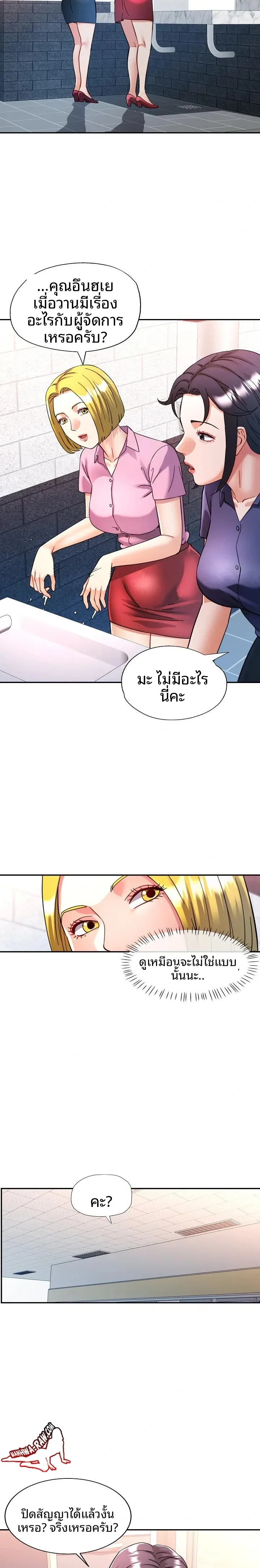 page-15