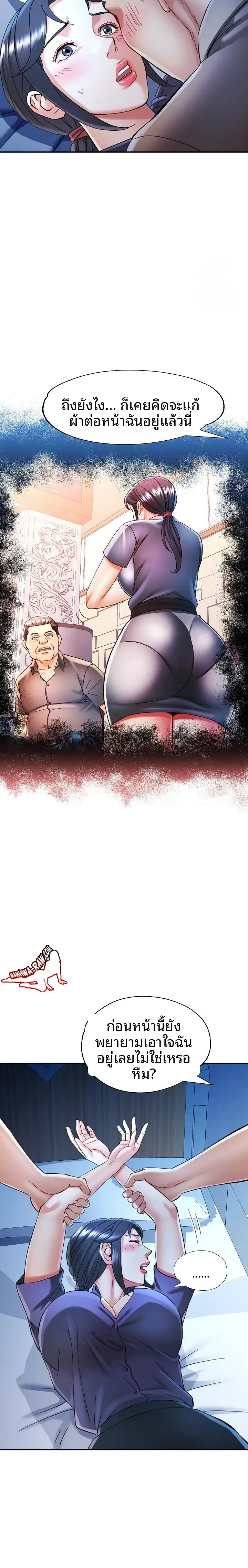page-8