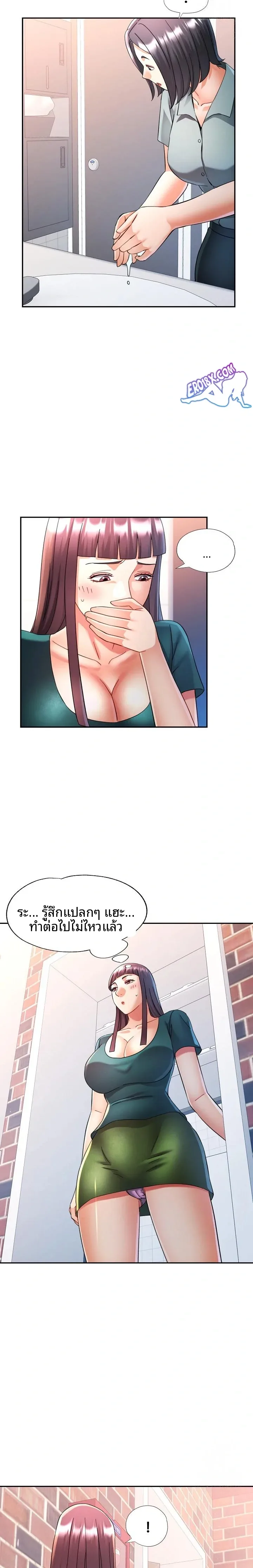 page-12