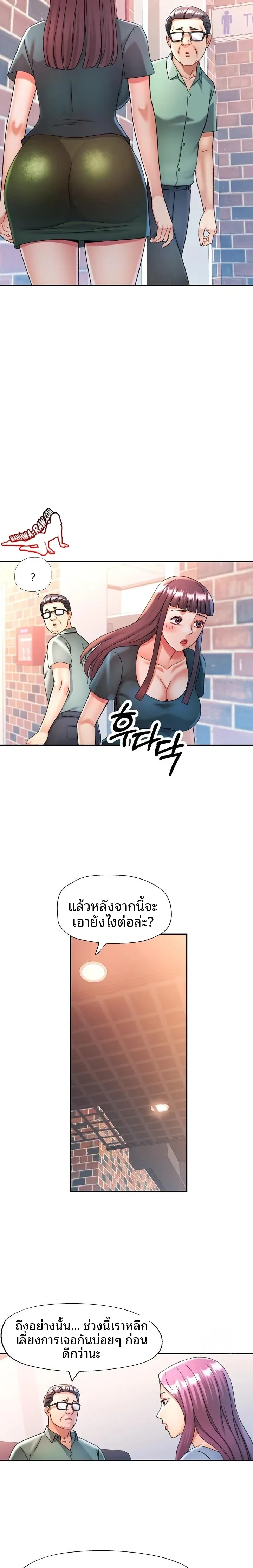 page-13