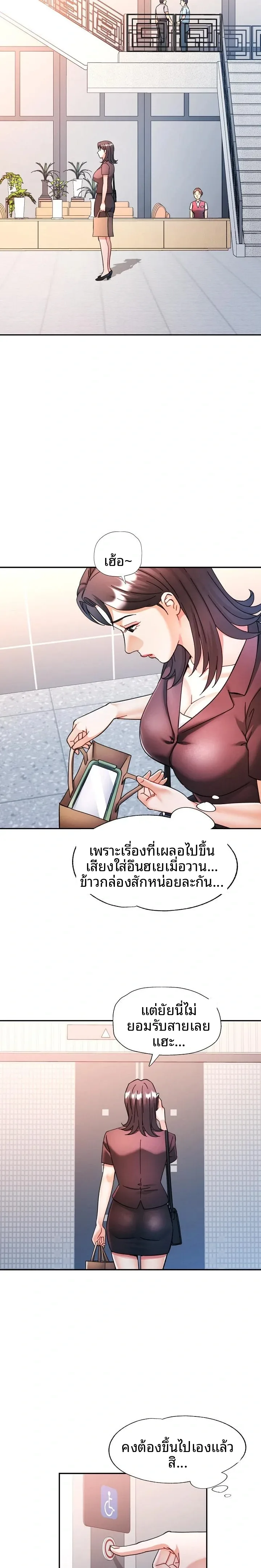 page-17