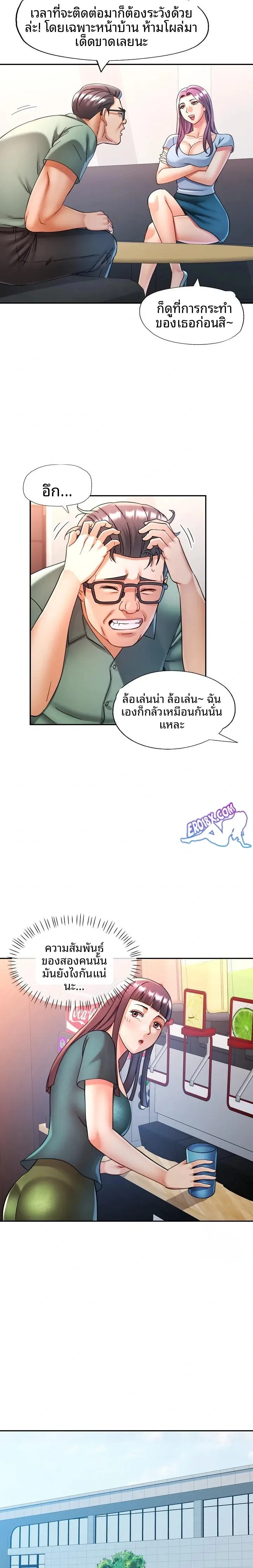 page-14