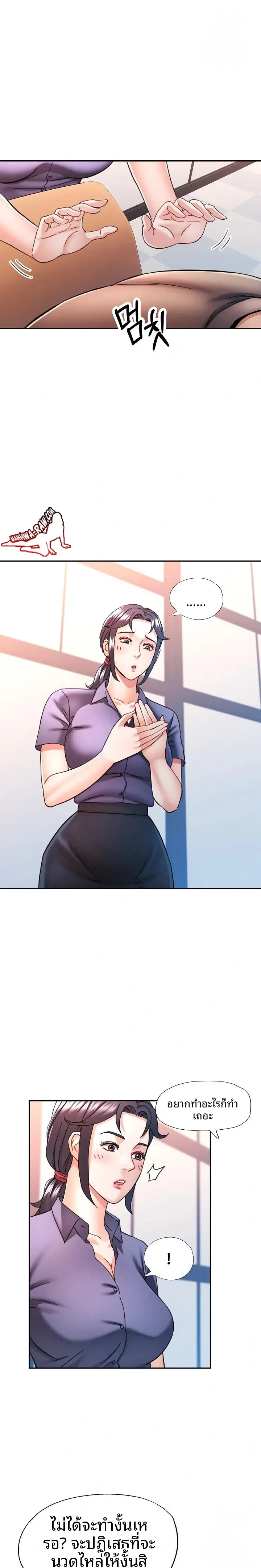 page-19