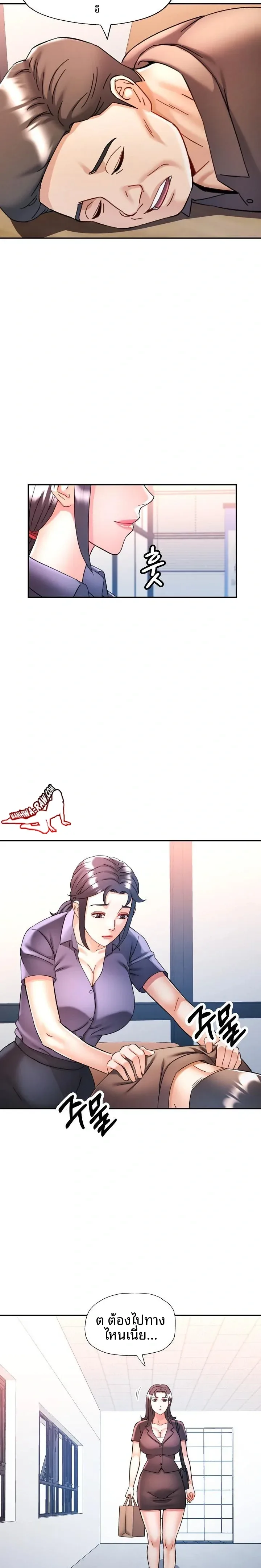 page-20