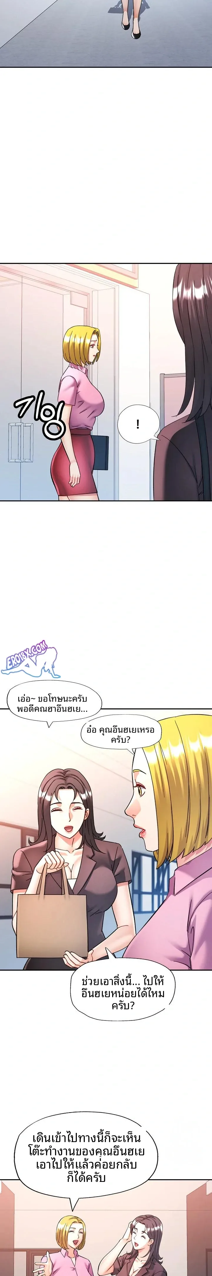 page-21