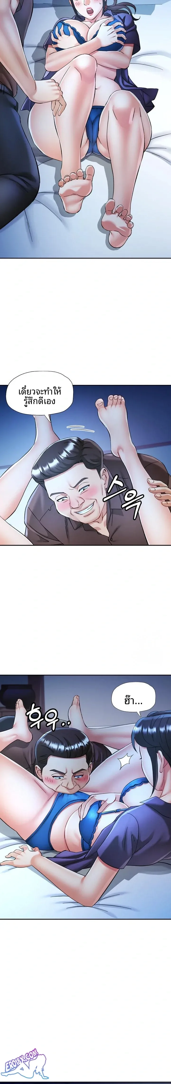page-13