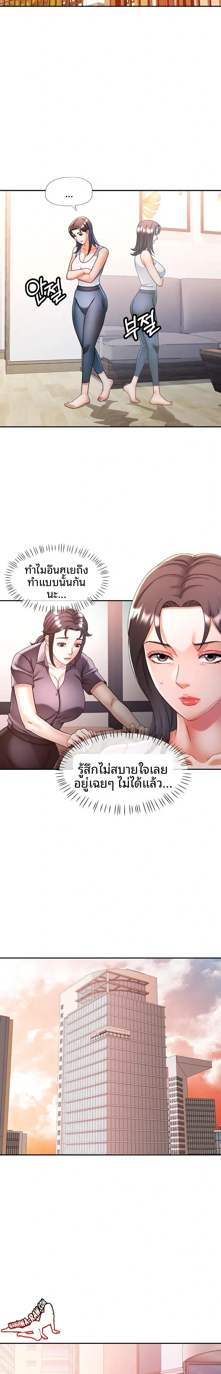 page-17