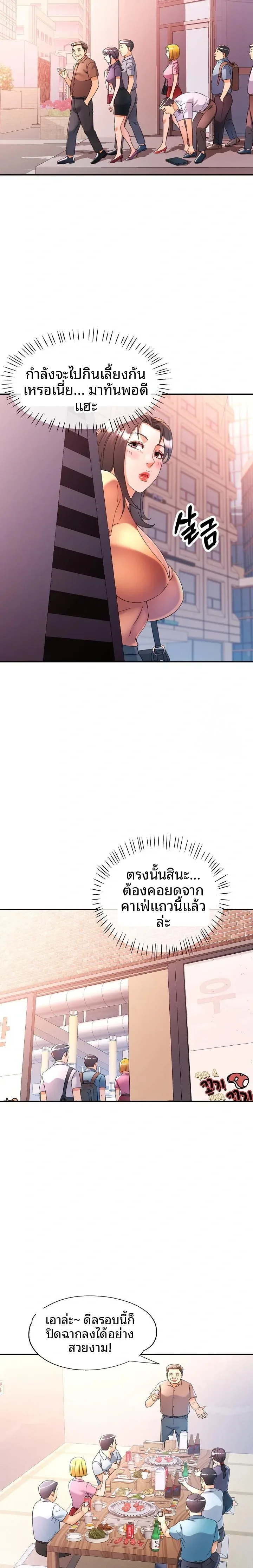 page-18