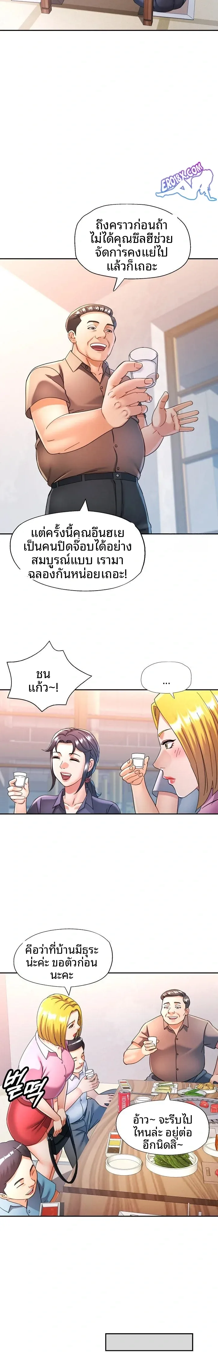 page-19