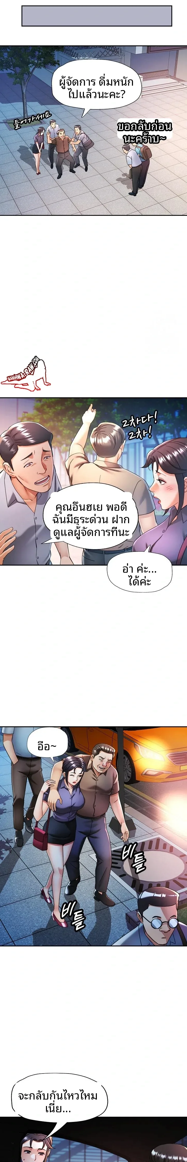 page-20