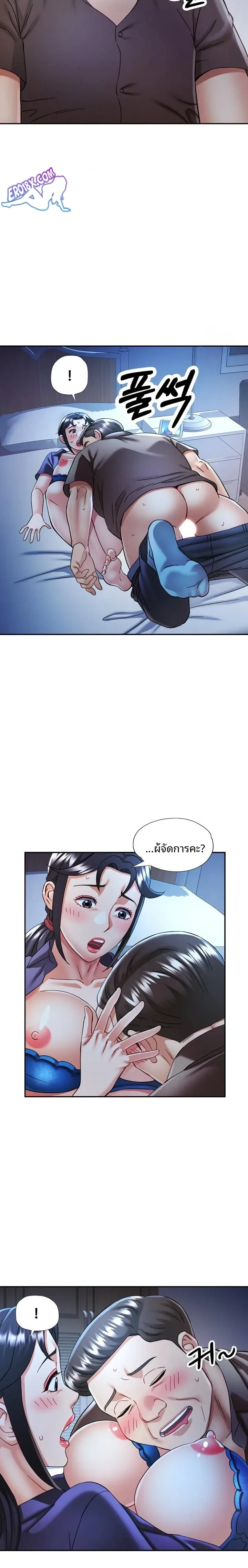 page-17