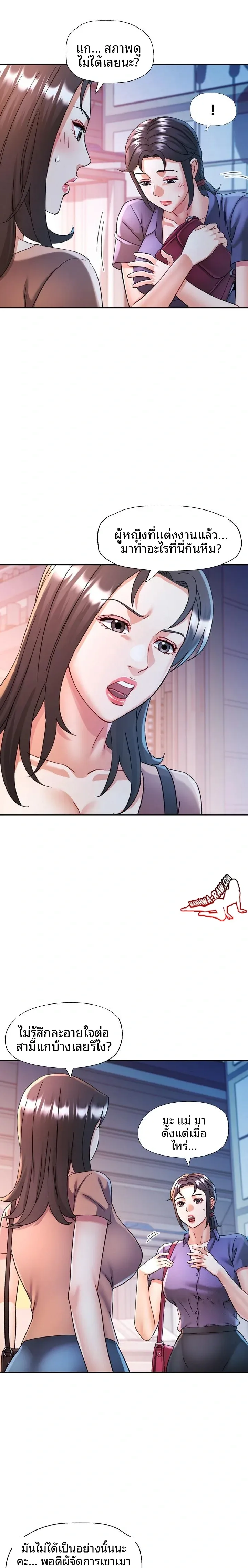 page-20