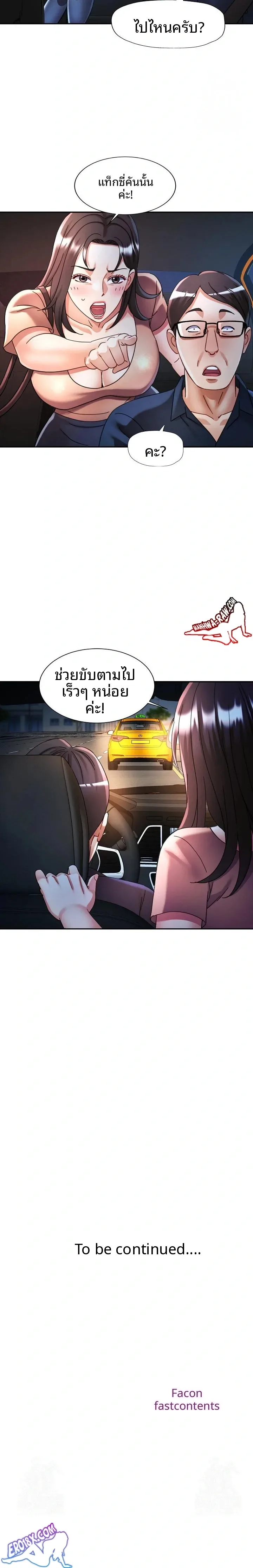 page-23
