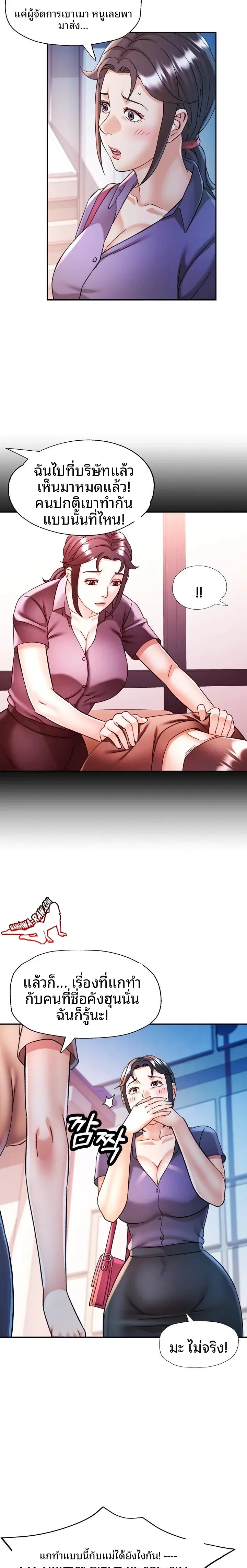 page-21