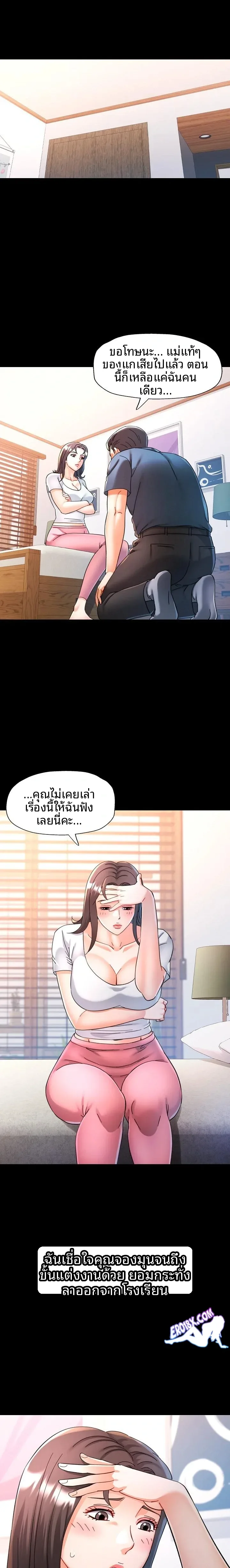 page-5