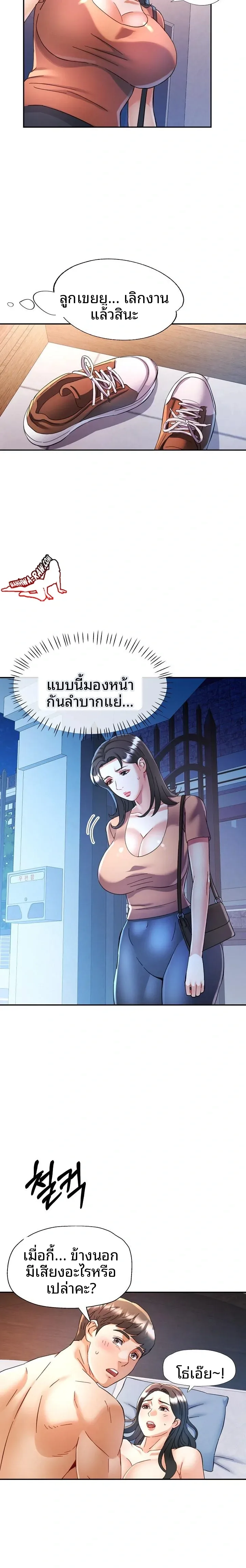 page-4