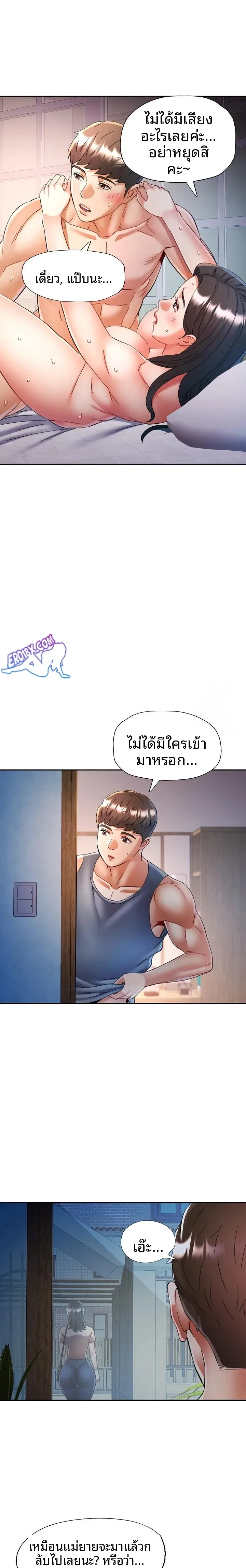 page-5