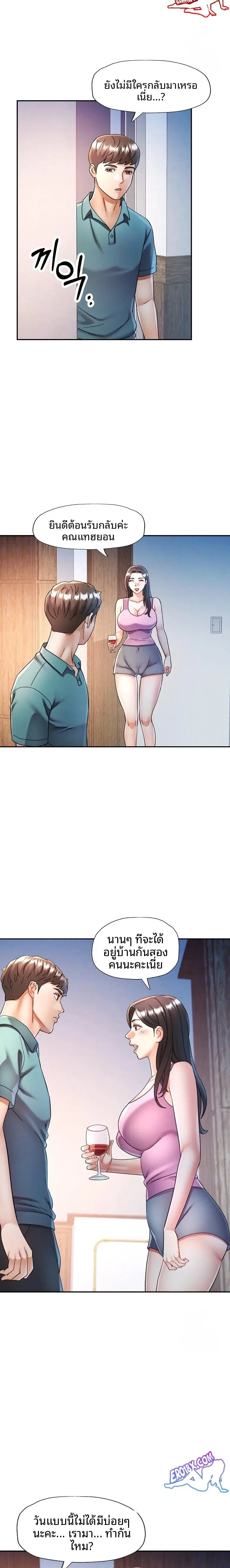 page-11