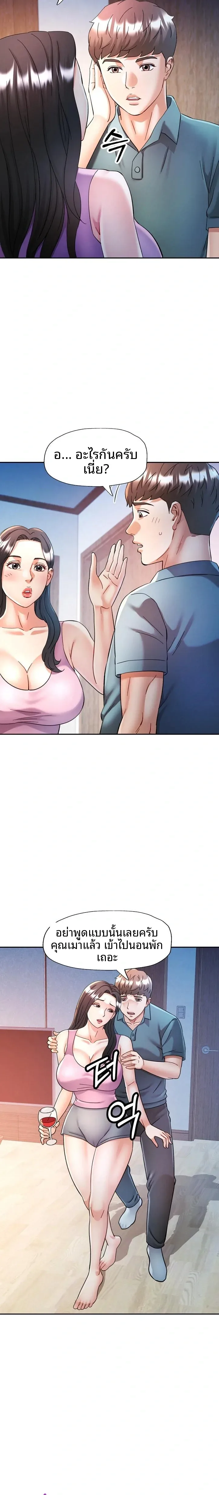 page-12