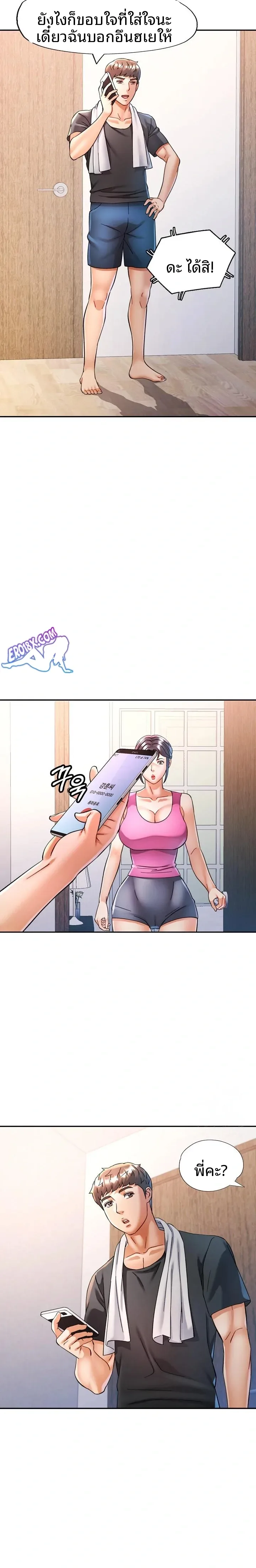 page-4