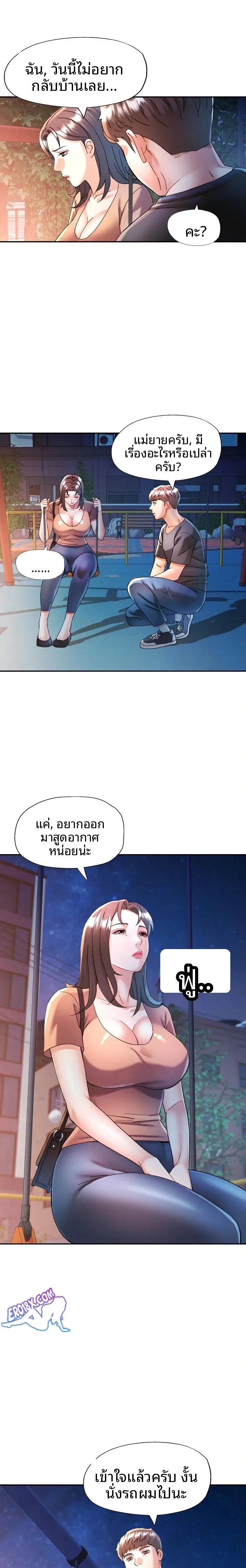 page-10