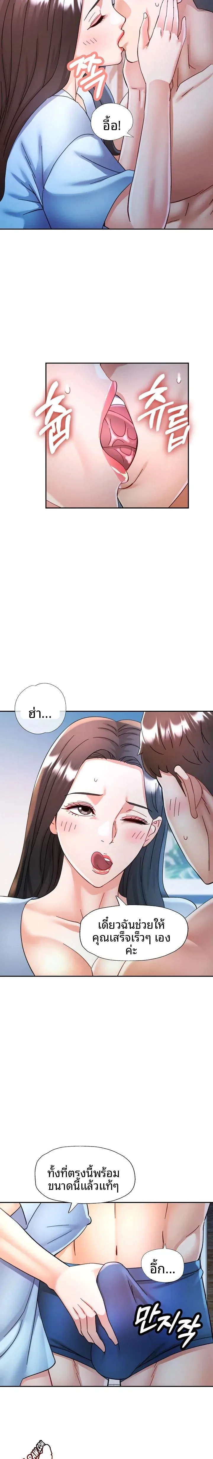 page-16