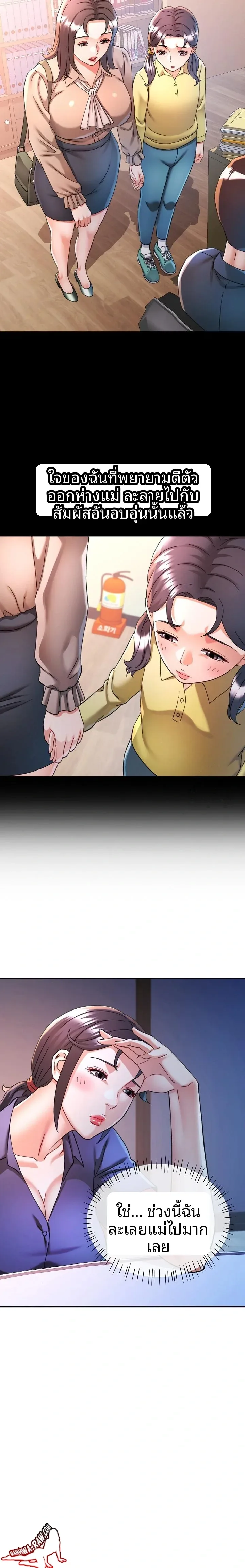 page-13