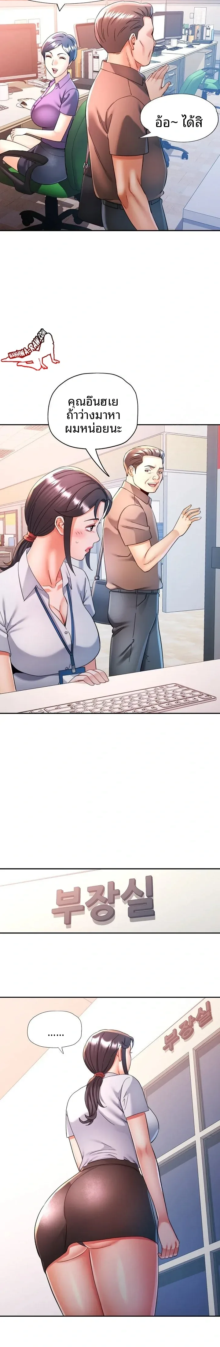 page-10
