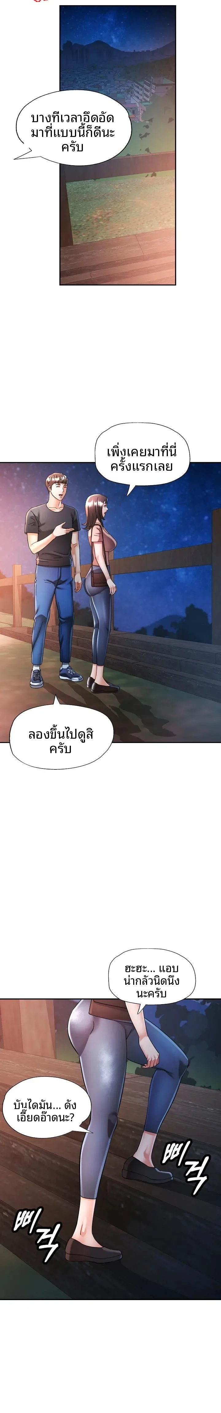 page-14