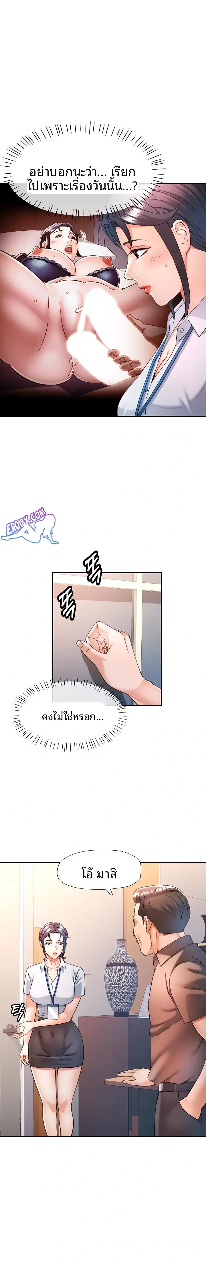 page-11