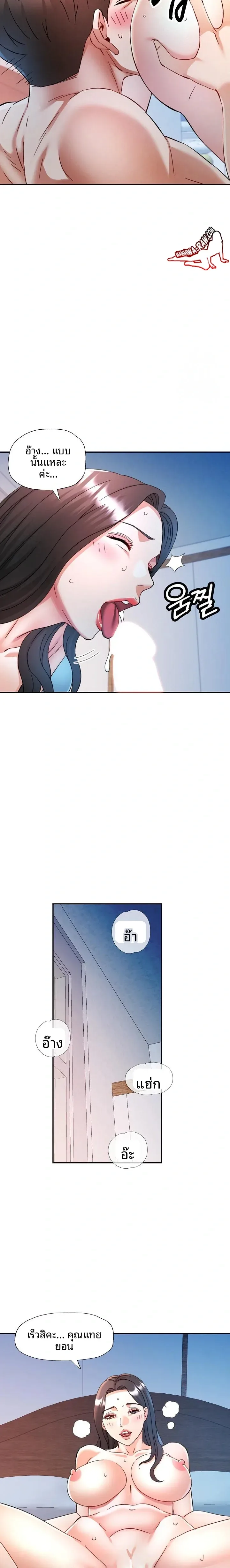 page-20