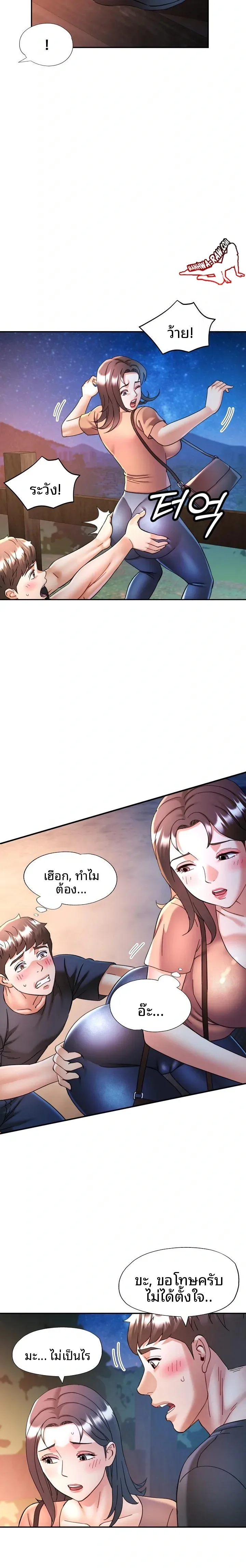 page-16
