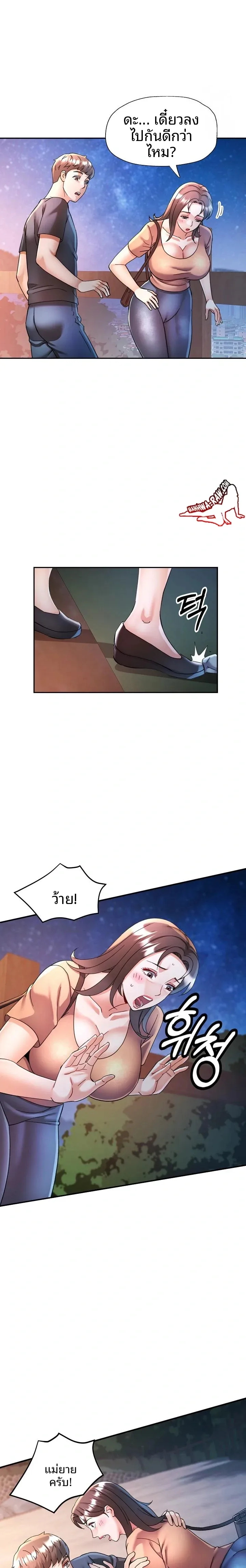 page-17