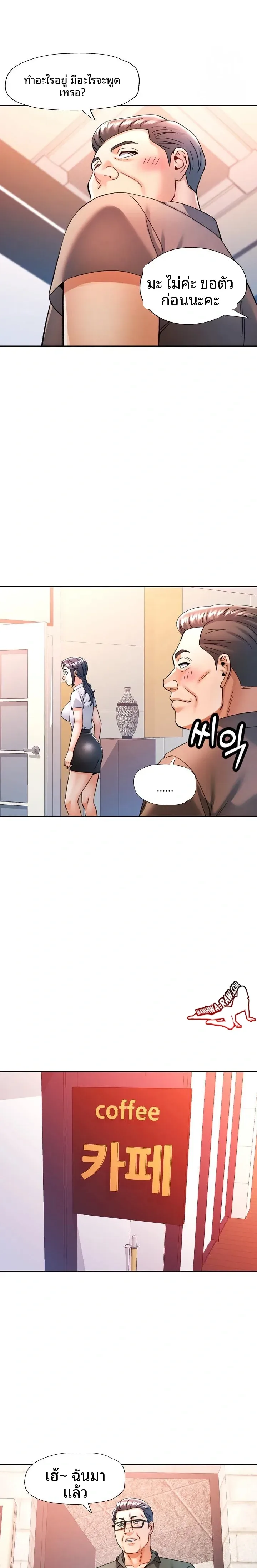 page-14