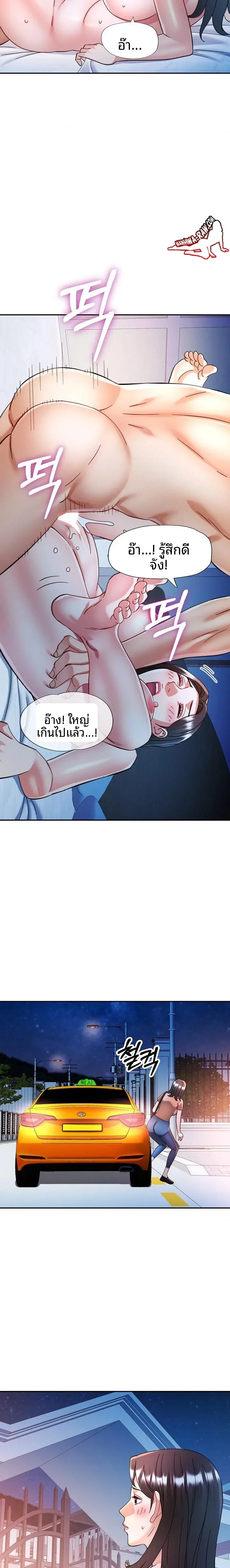 page-22