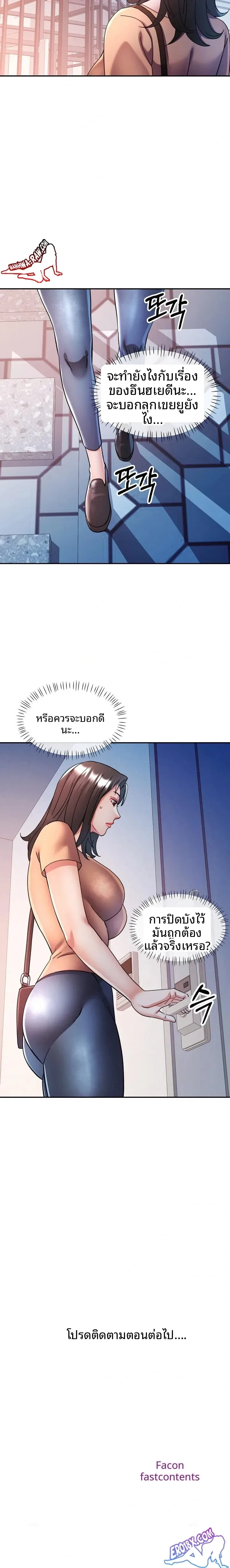 page-23