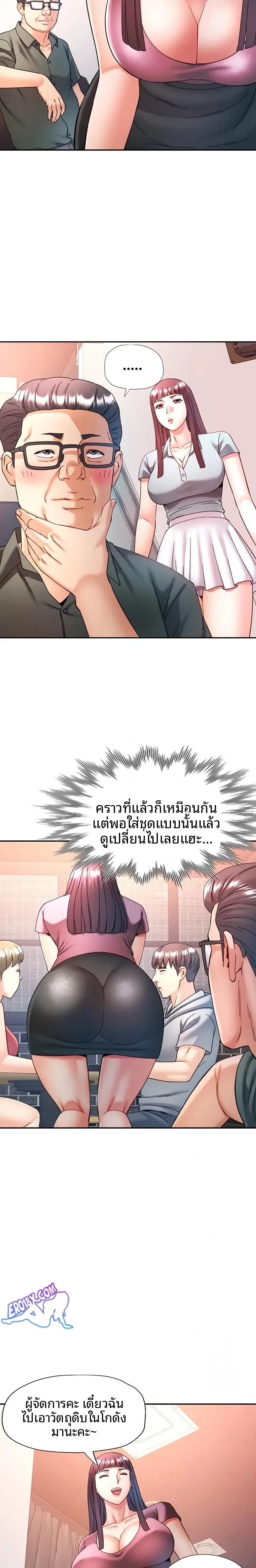 page-16