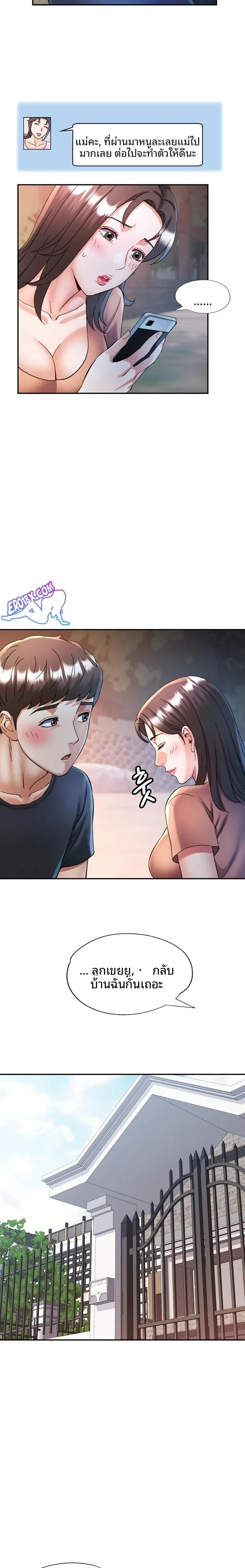 page-20