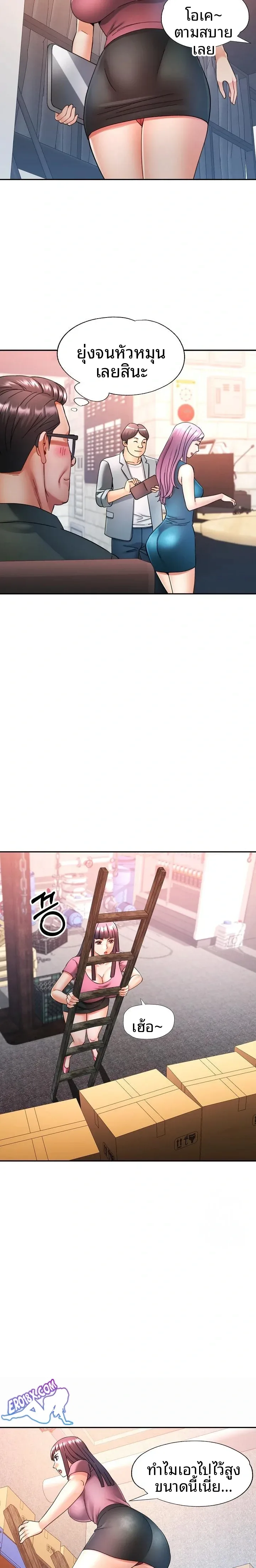 page-17