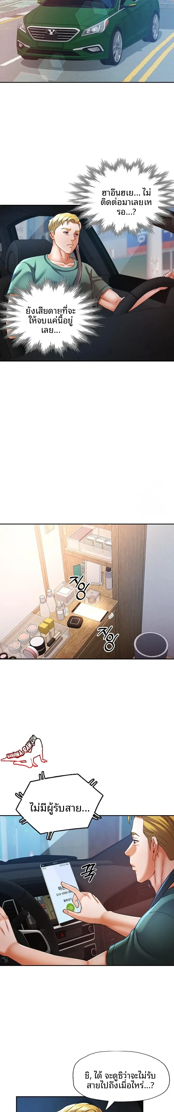 page-22