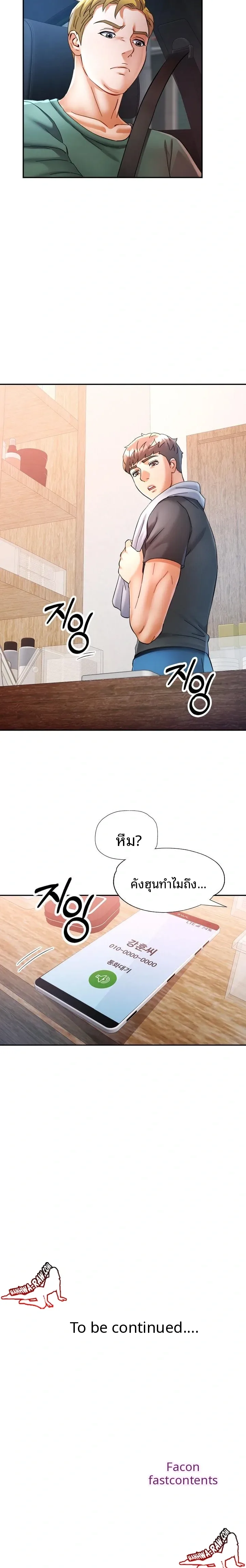 page-23