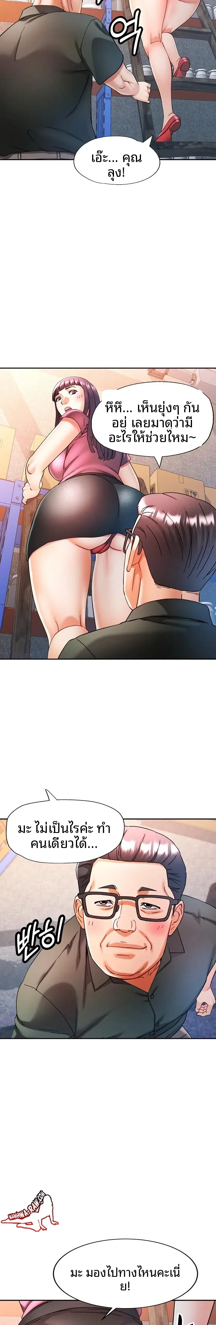 page-19