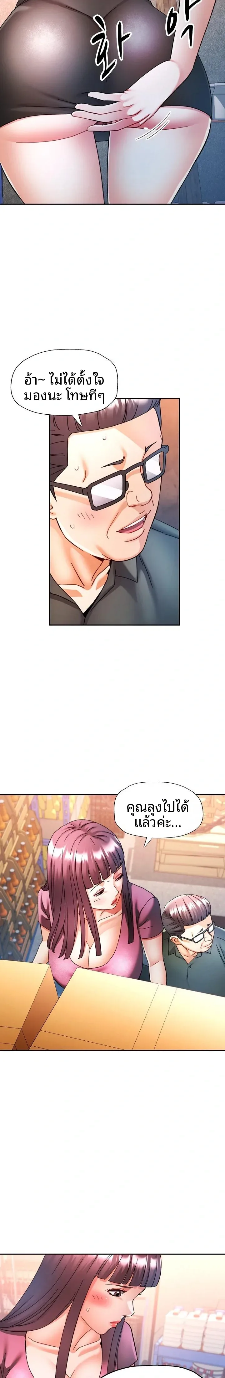 page-20