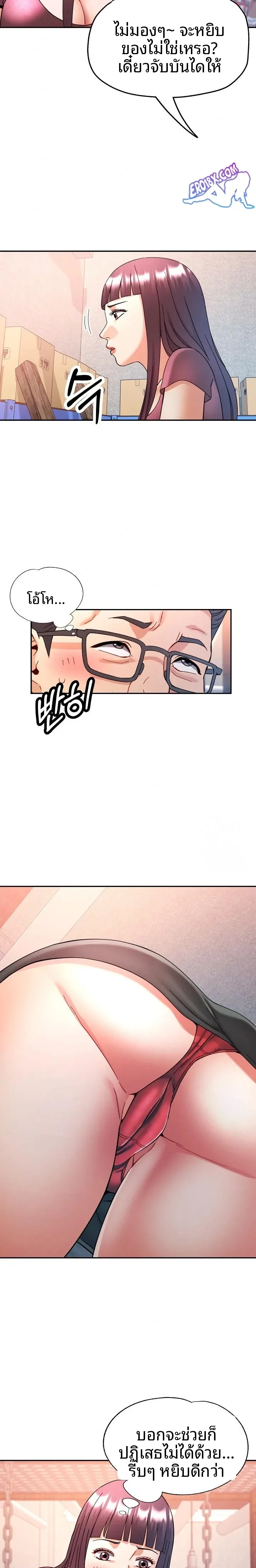 page-21